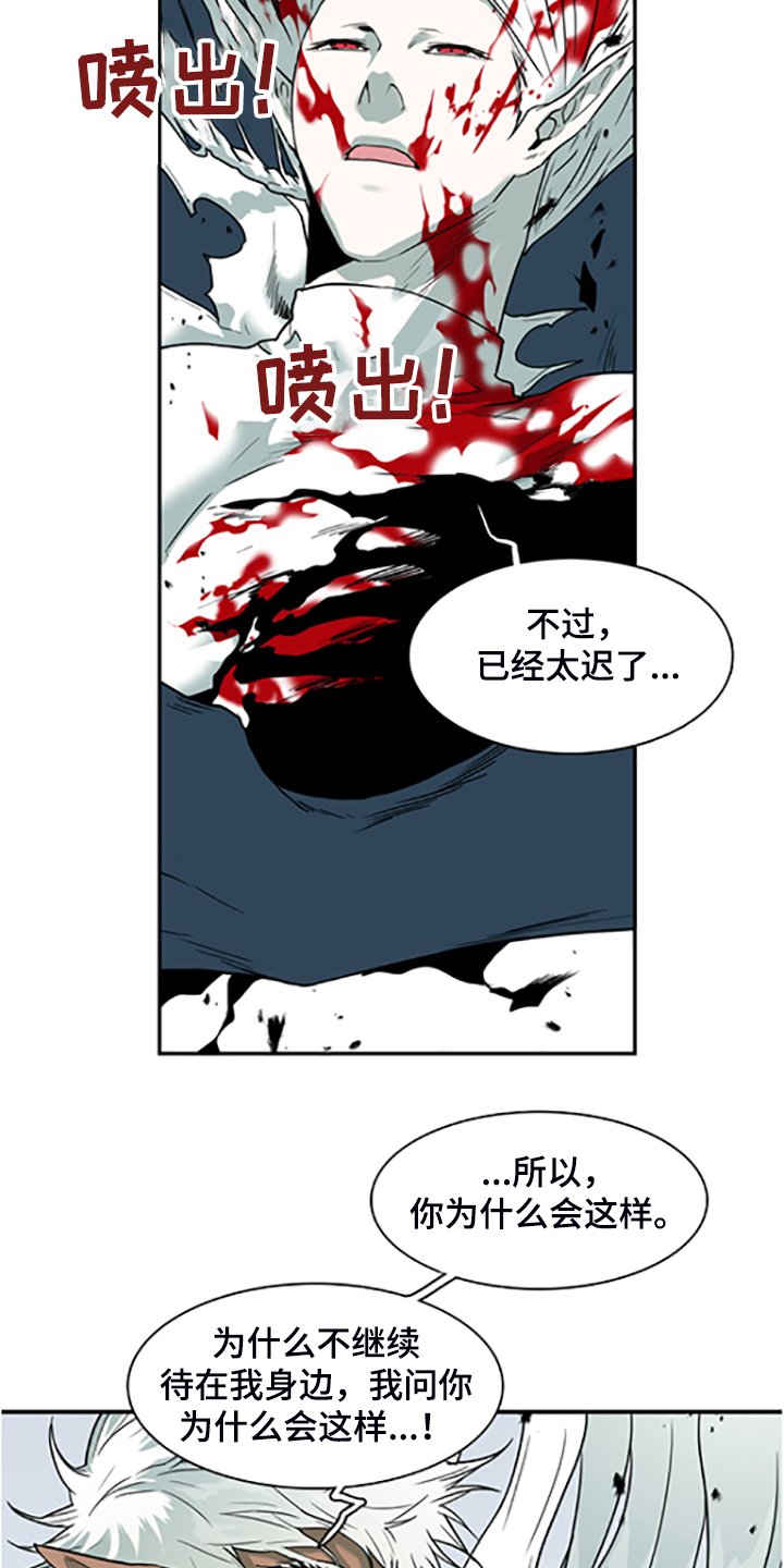 第237章：离去才明白