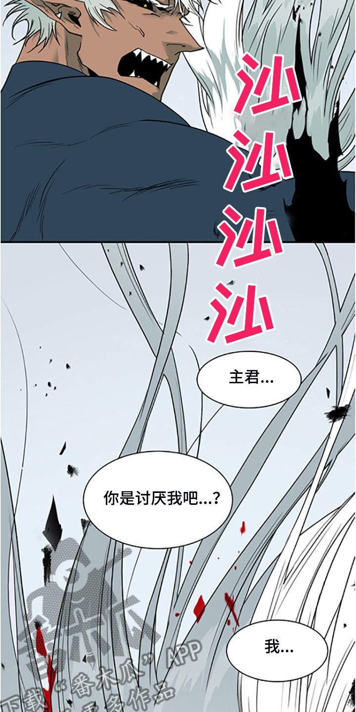 第237章：离去才明白
