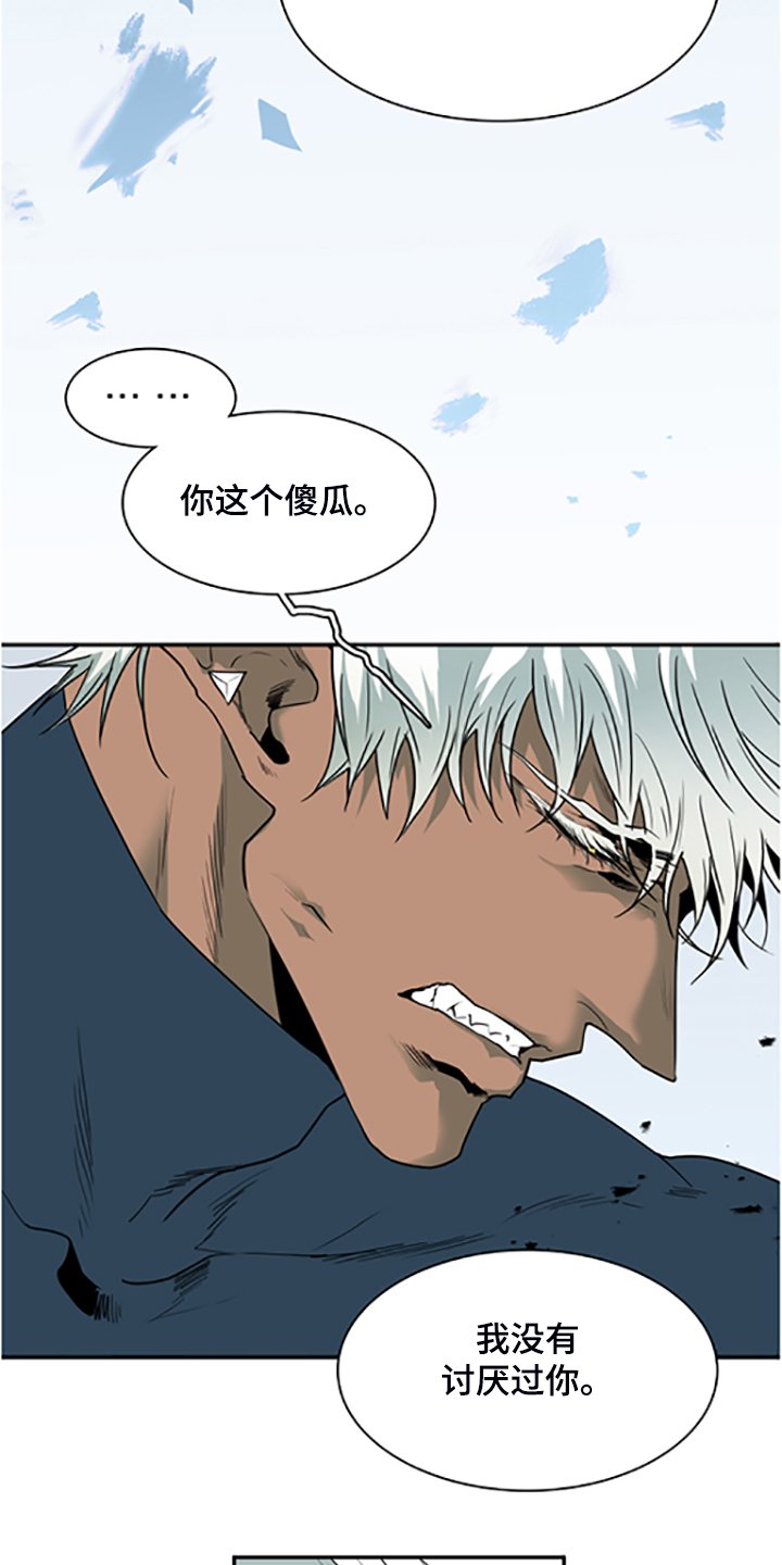 第237章：离去才明白