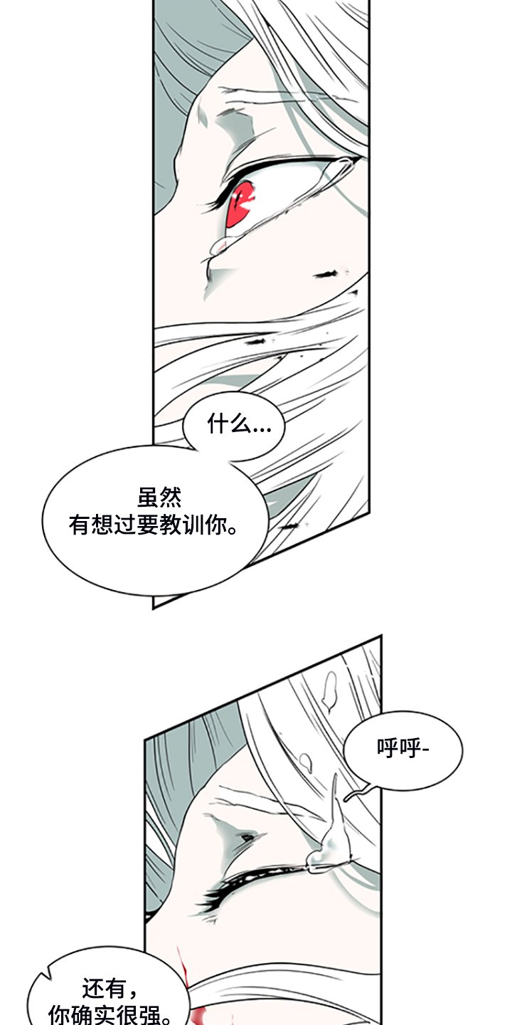 第237章：离去才明白