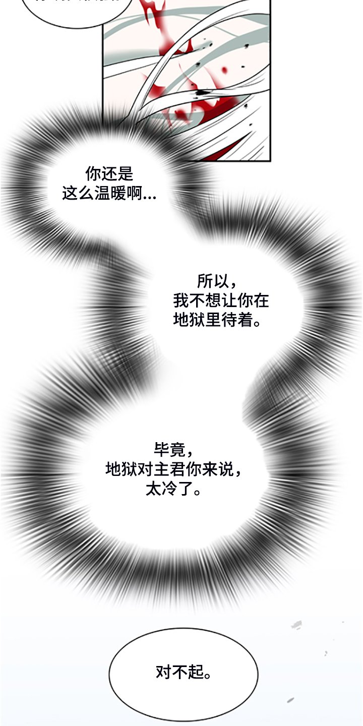 第237章：离去才明白