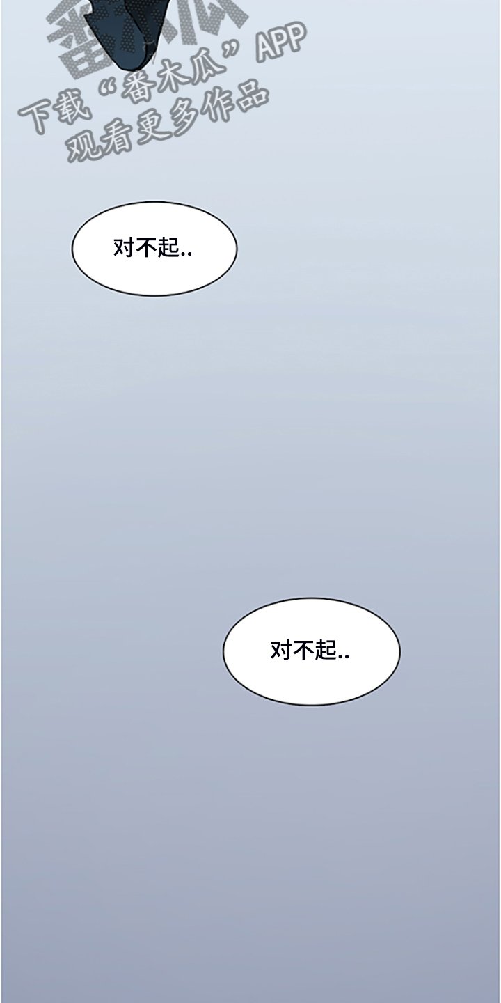 第237章：离去才明白