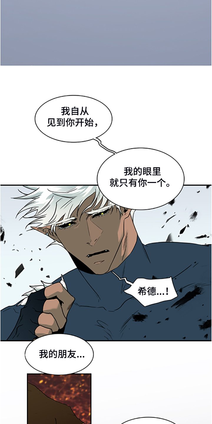 第237章：离去才明白