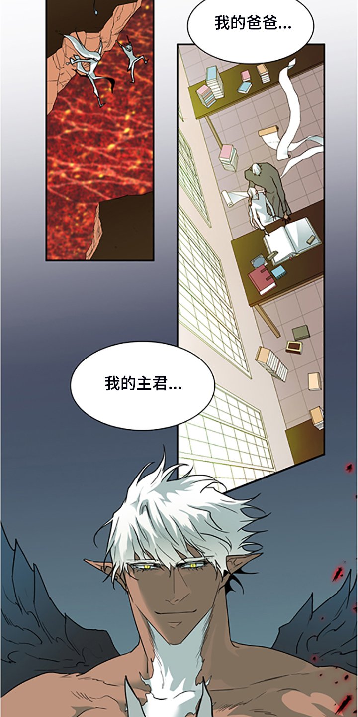 第237章：离去才明白
