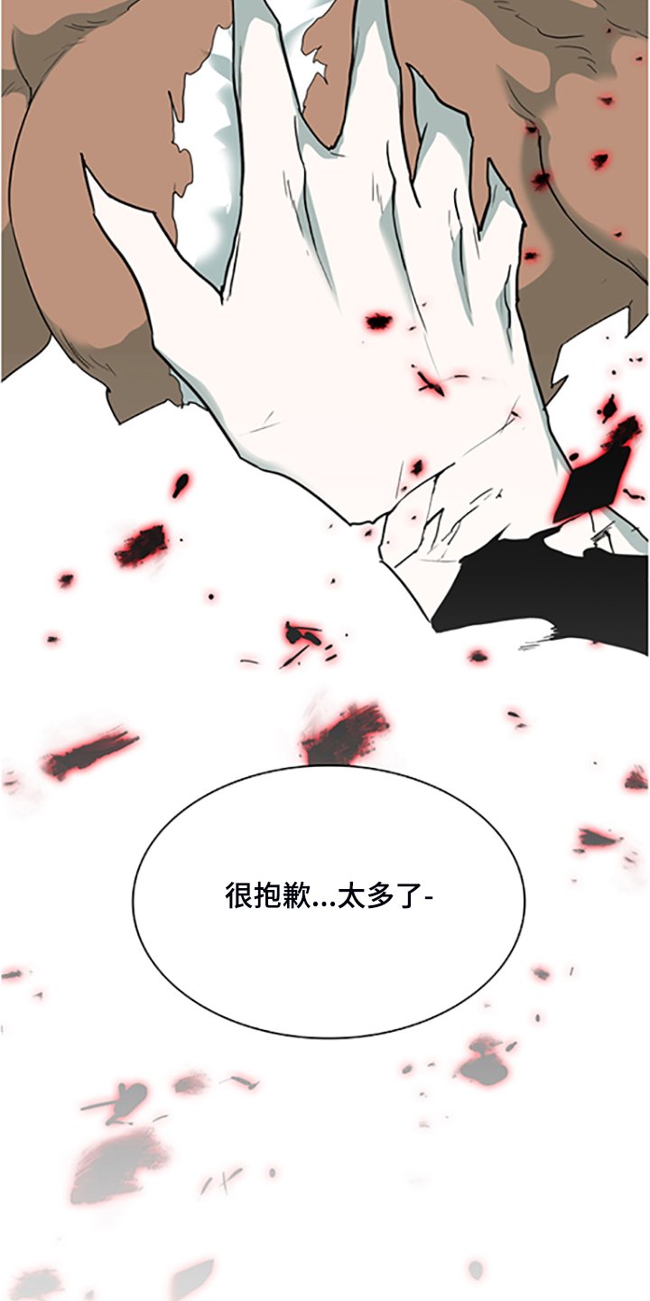第237章：离去才明白
