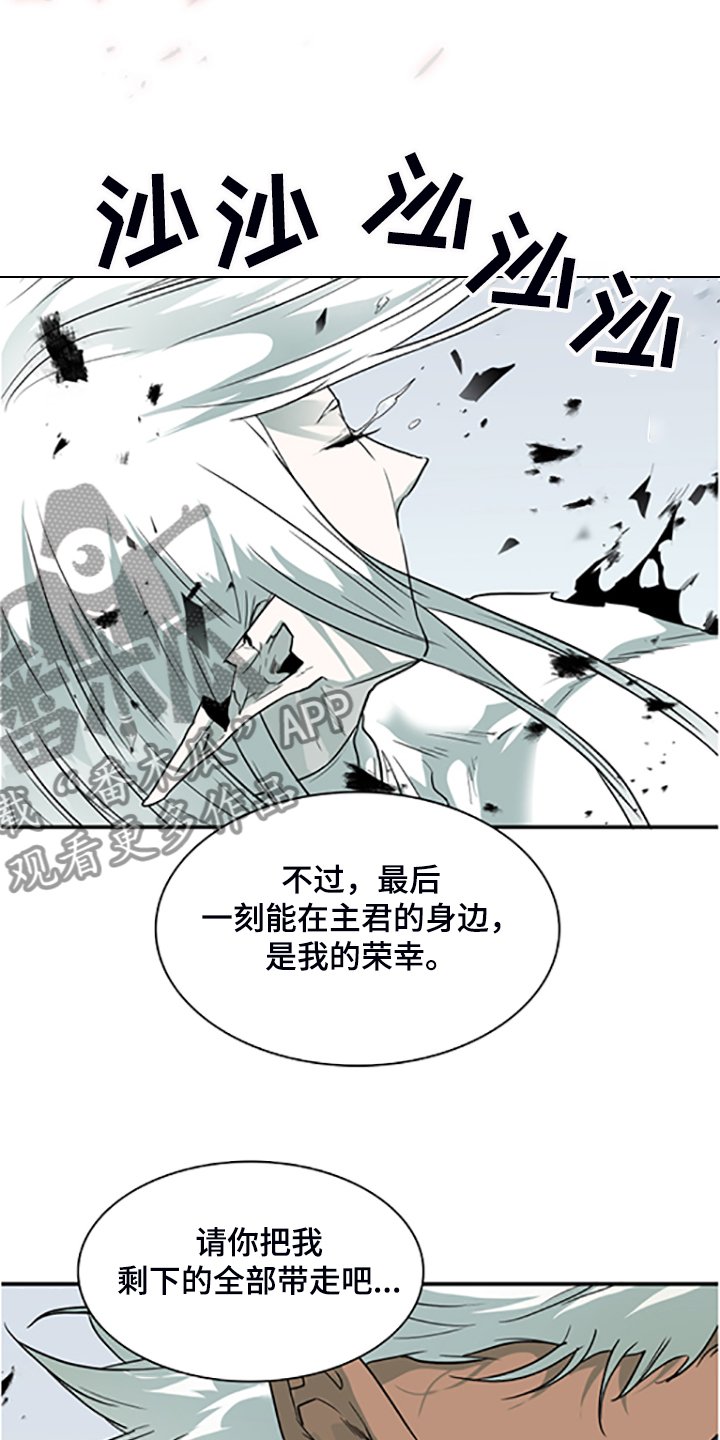 第237章：离去才明白