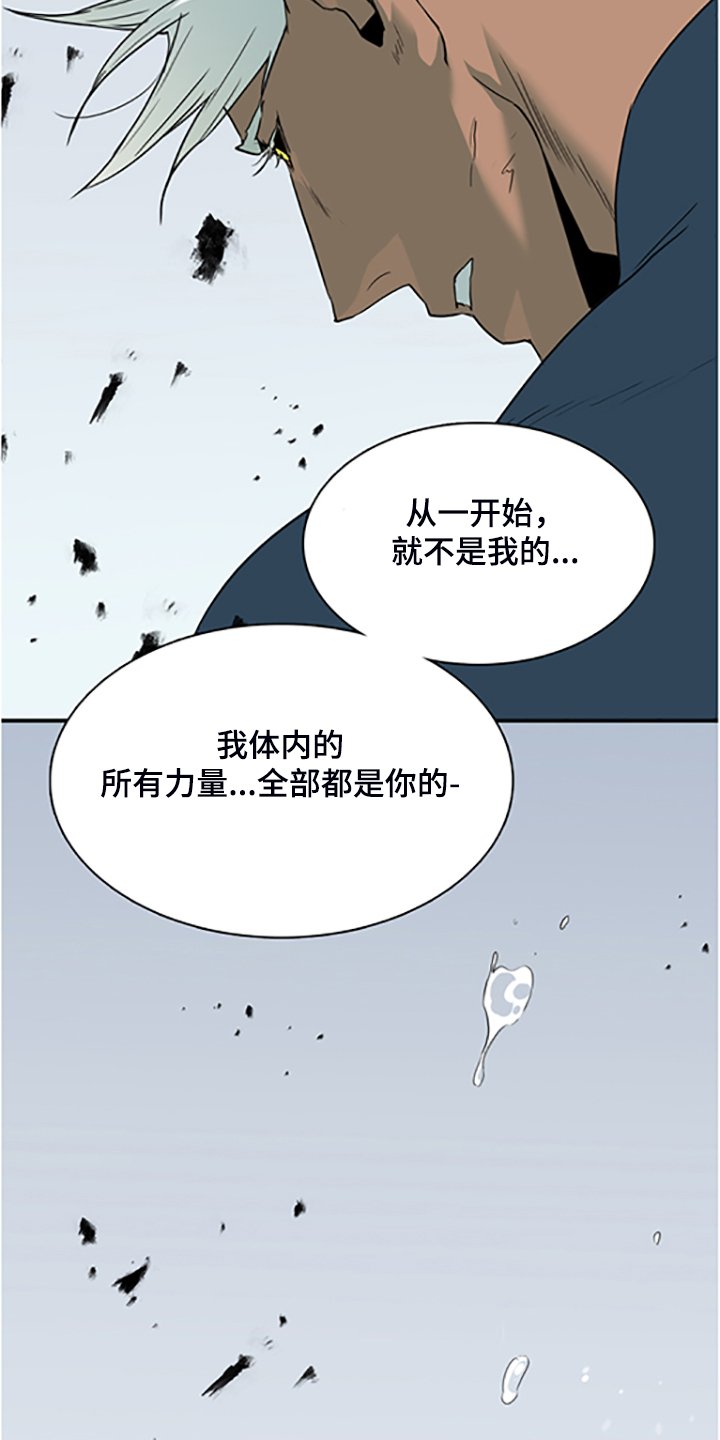 第237章：离去才明白