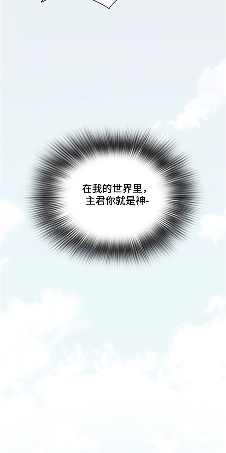 第237章：离去才明白