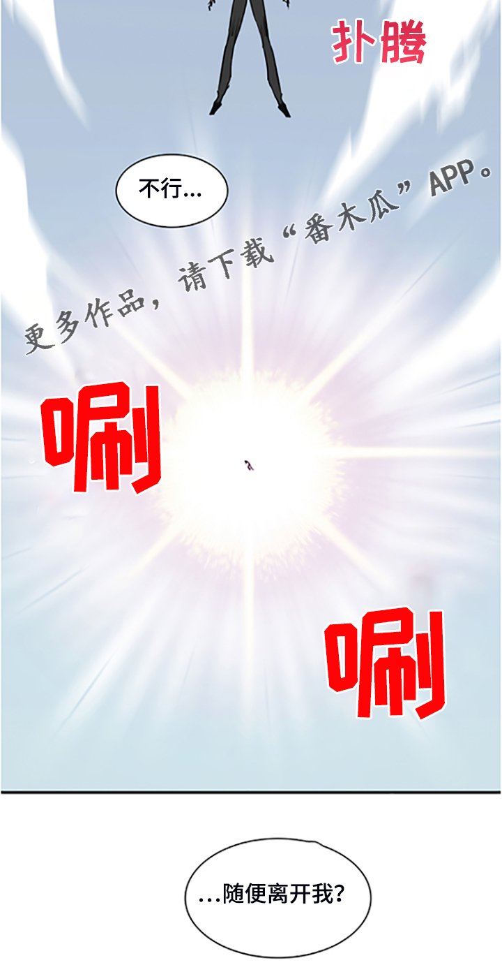 第237章：离去才明白