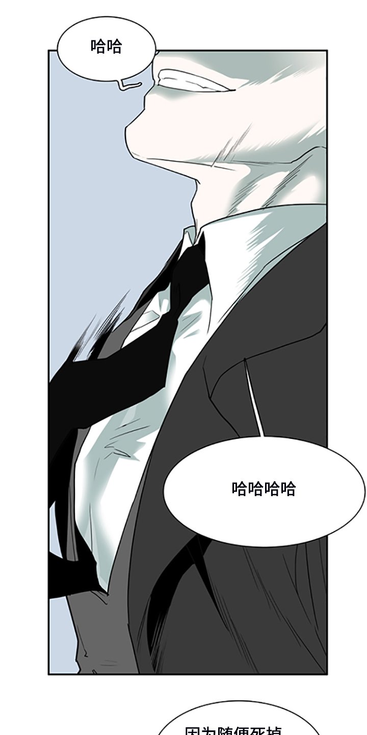 第238章：心有多痛