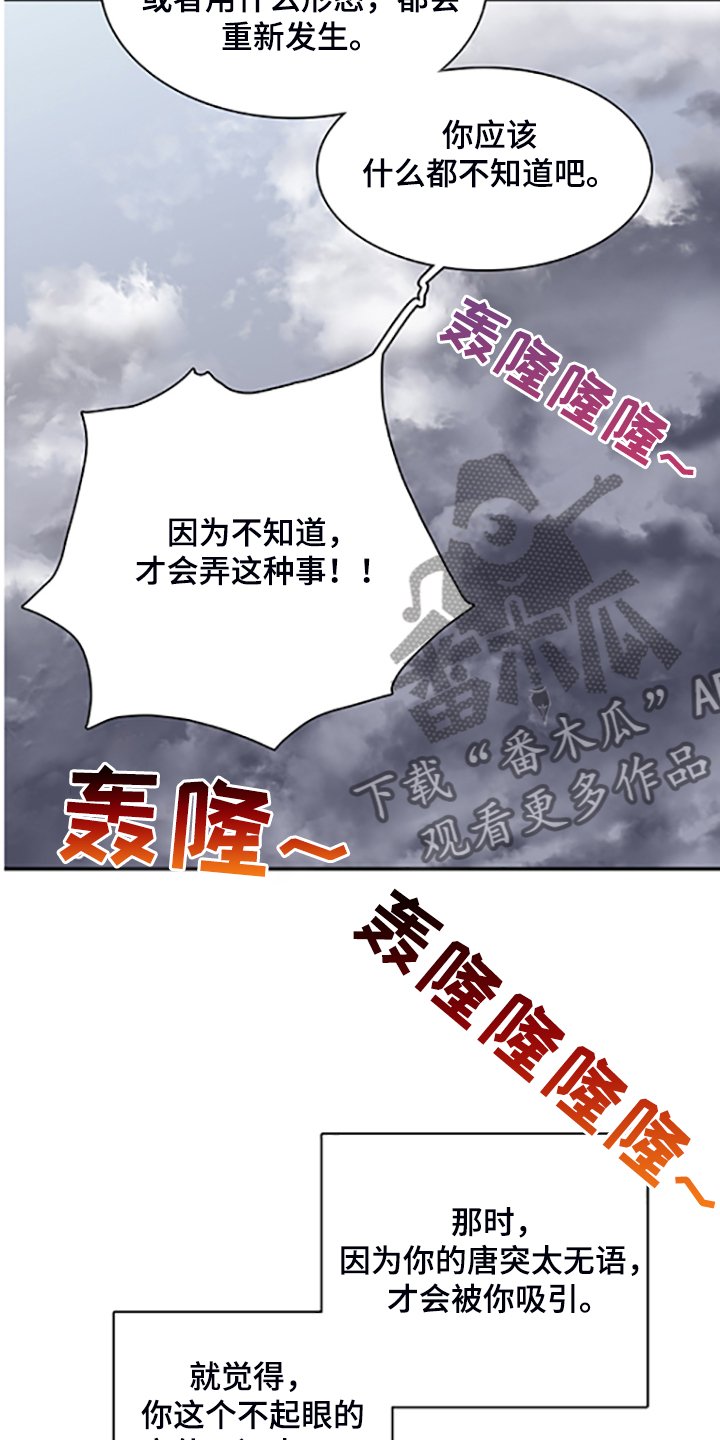 第238章：心有多痛