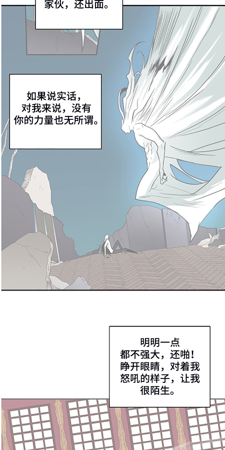 第238章：心有多痛