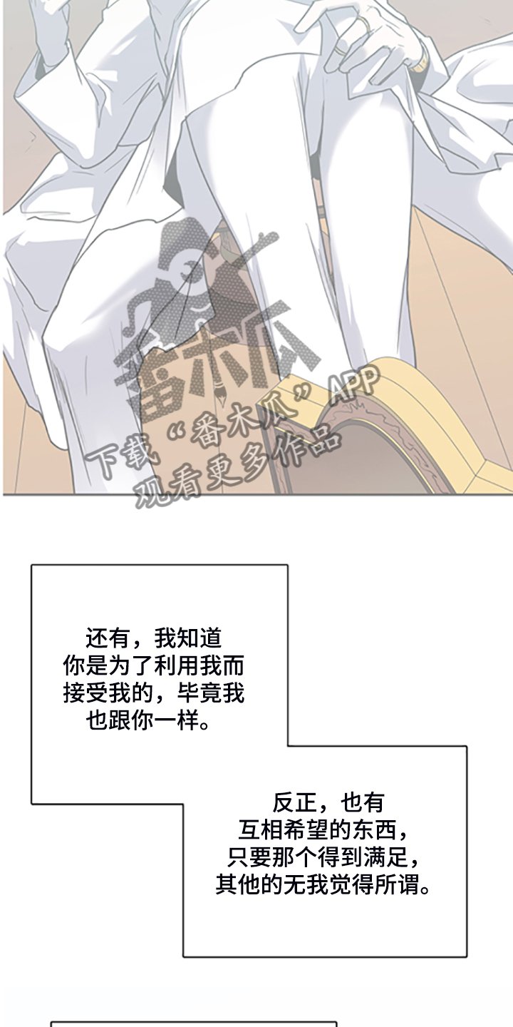 第238章：心有多痛