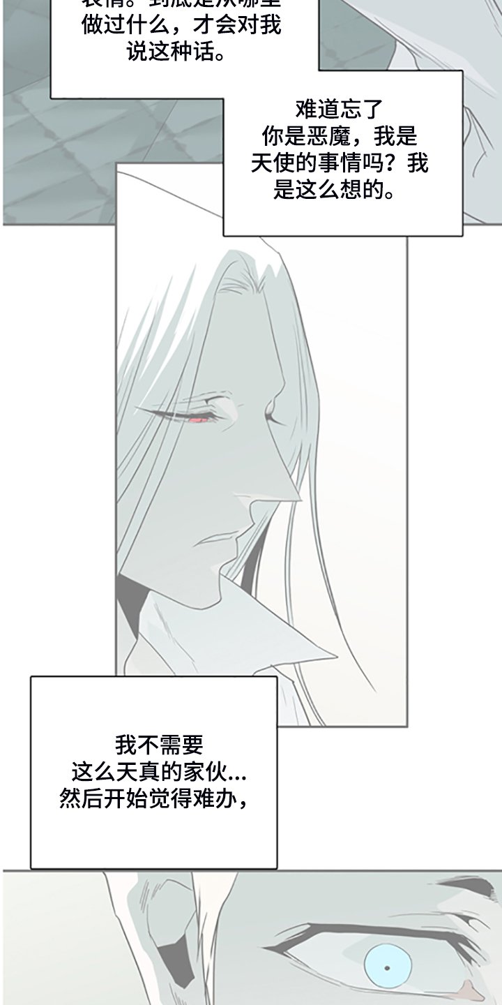 第238章：心有多痛