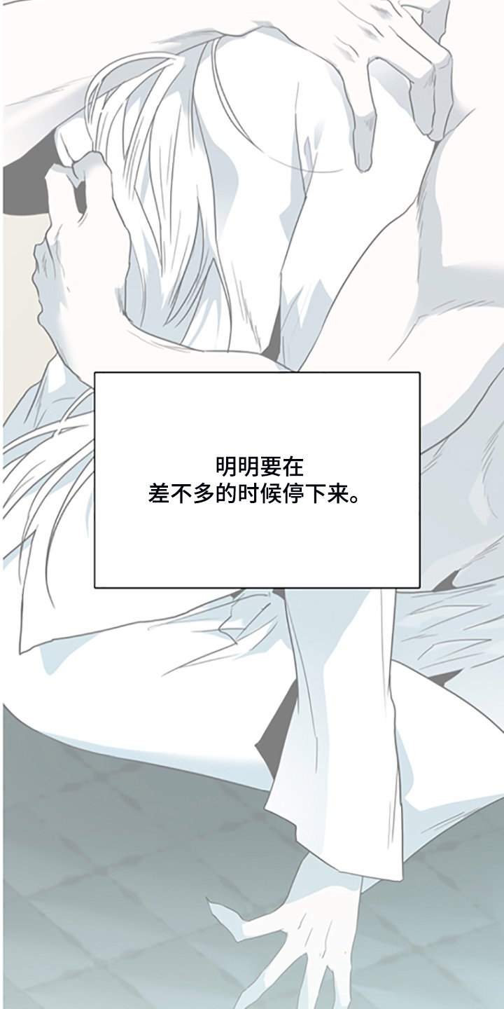 第238章：心有多痛