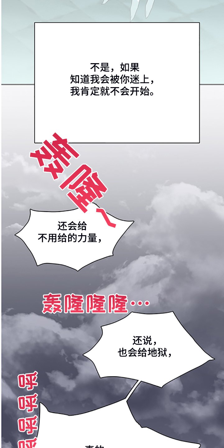 第238章：心有多痛