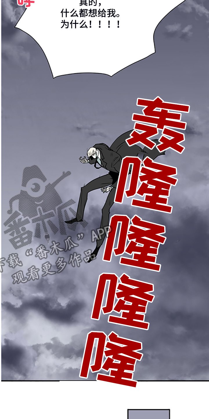 第238章：心有多痛