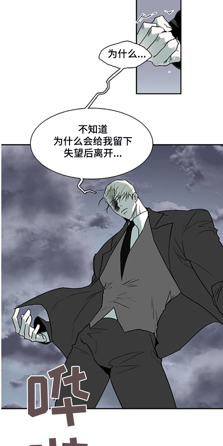 第238章：心有多痛