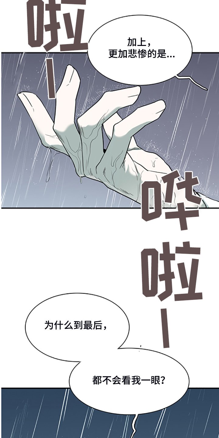 第238章：心有多痛