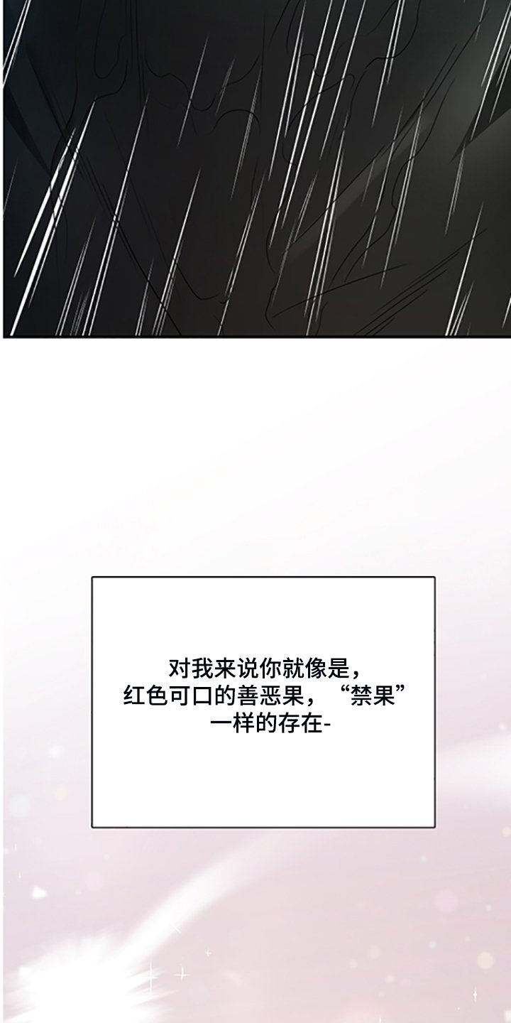 第238章：心有多痛