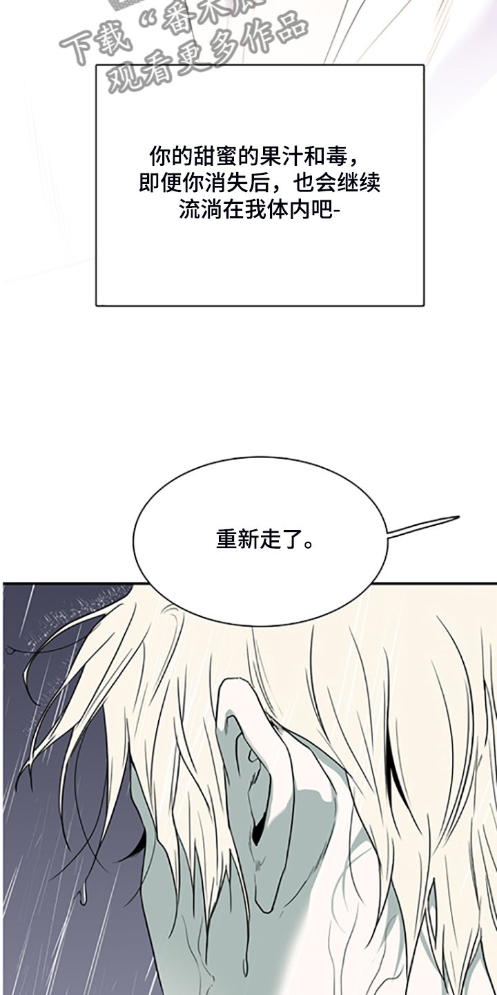 第238章：心有多痛