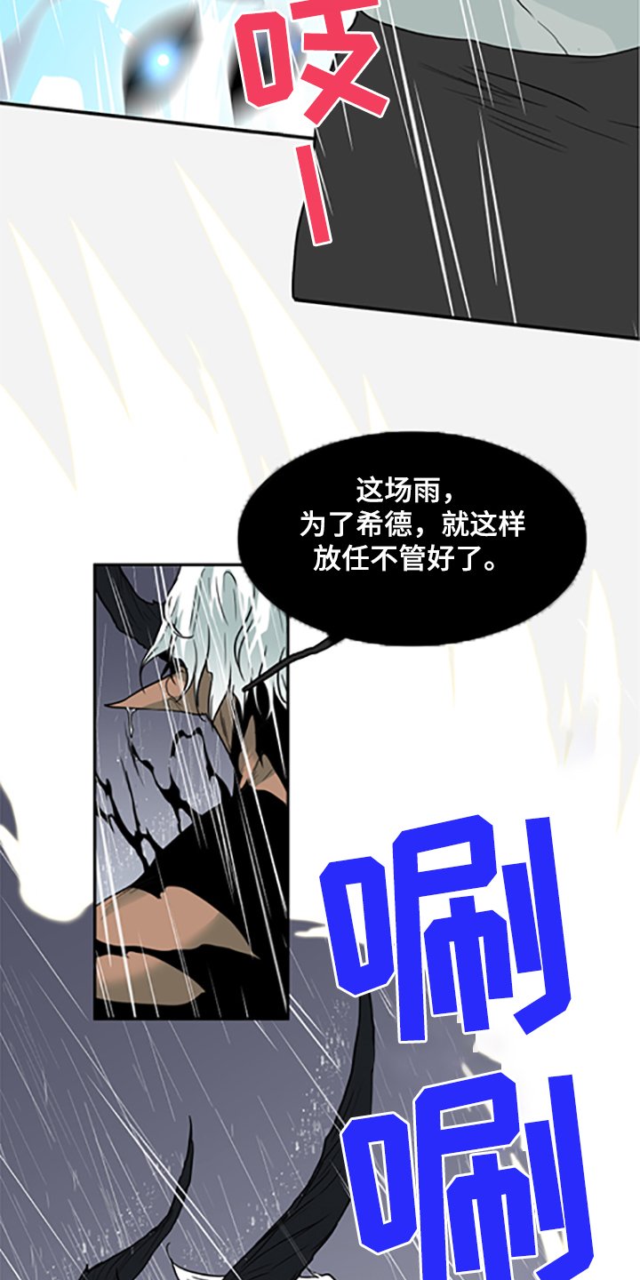 第238章：心有多痛