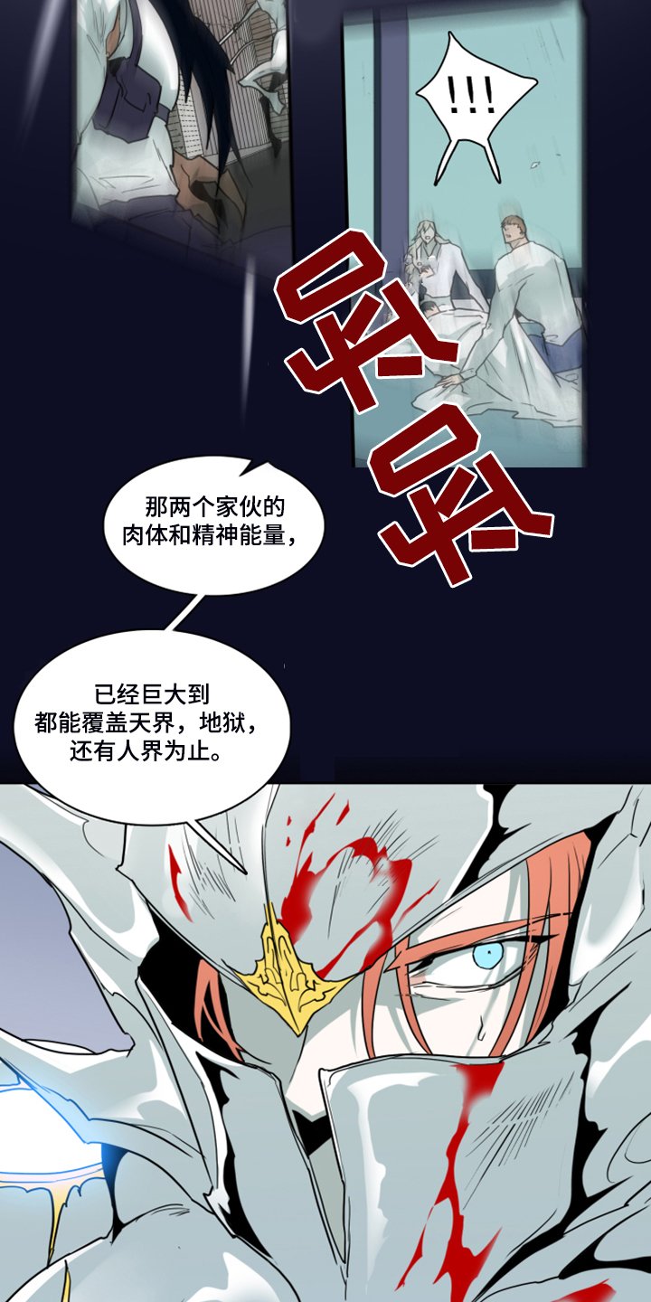 第239章：援军