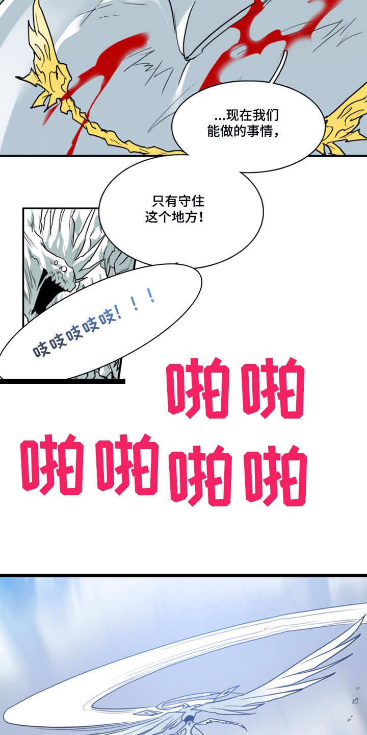 第239章：援军