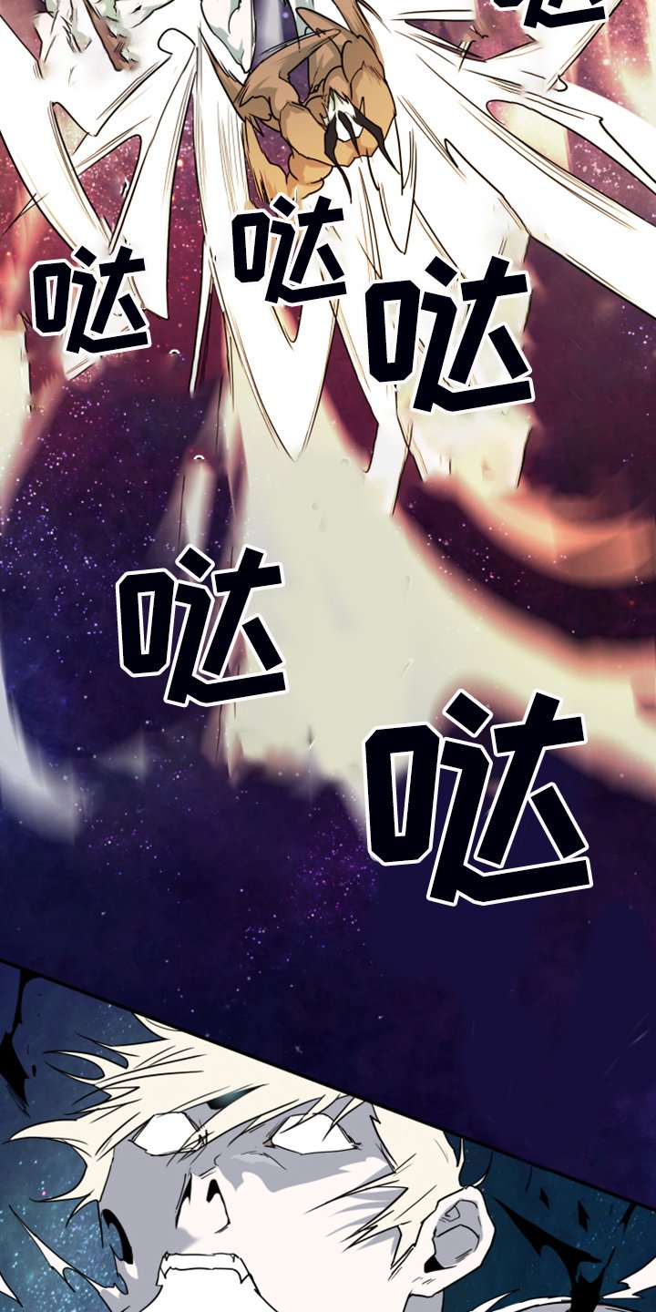 第239章：援军