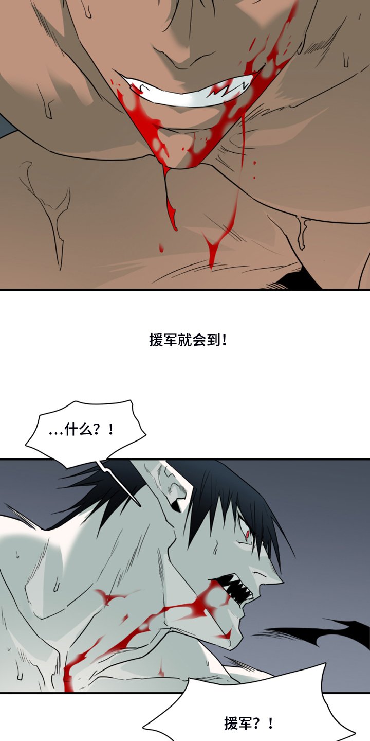 第239章：援军