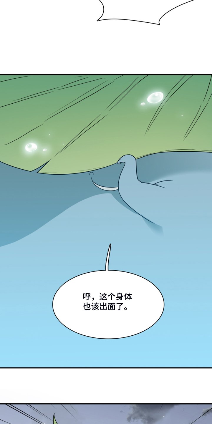 第239章：援军