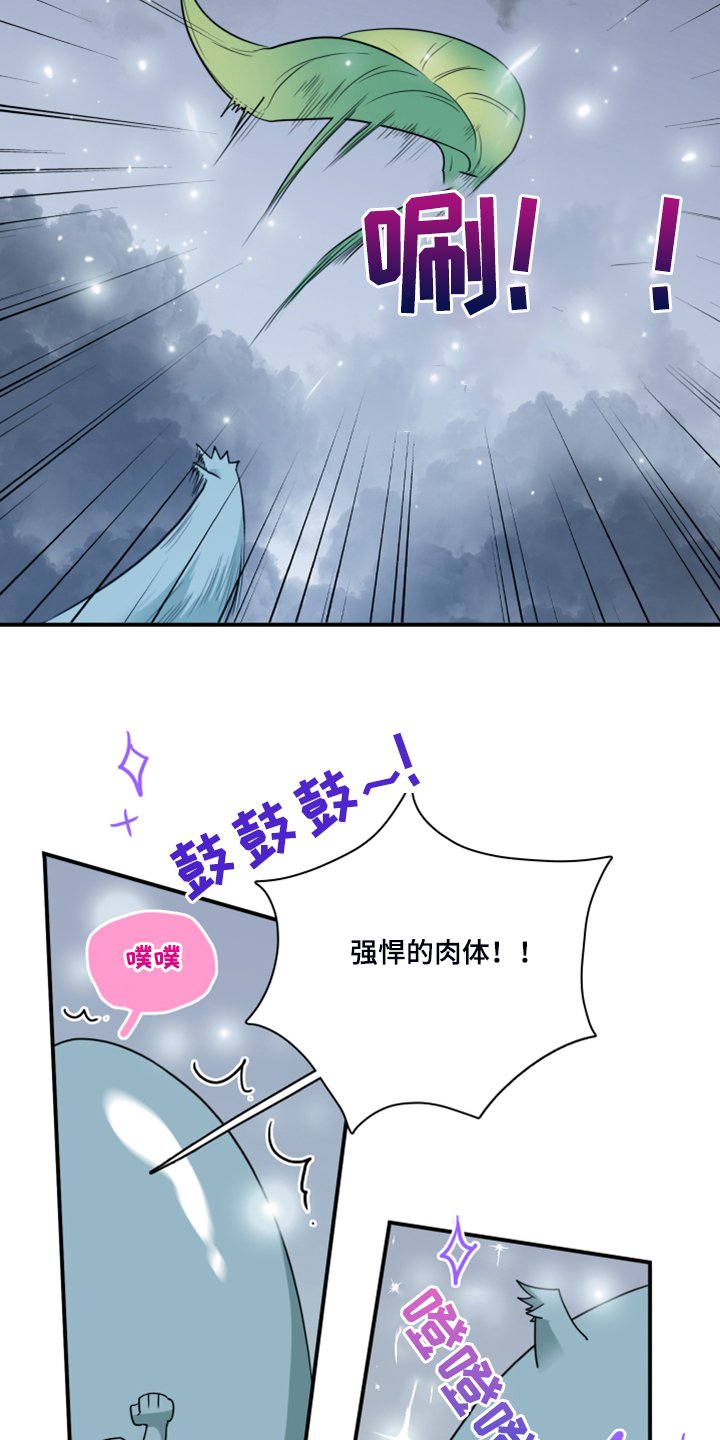 第239章：援军