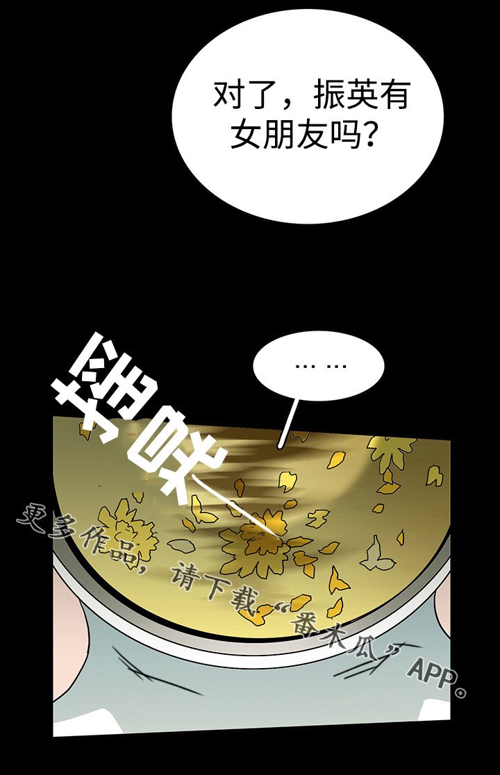 第24章：回忆