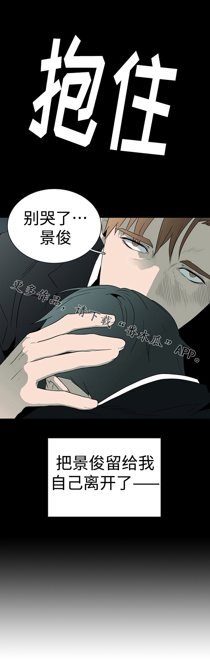 第24章：回忆