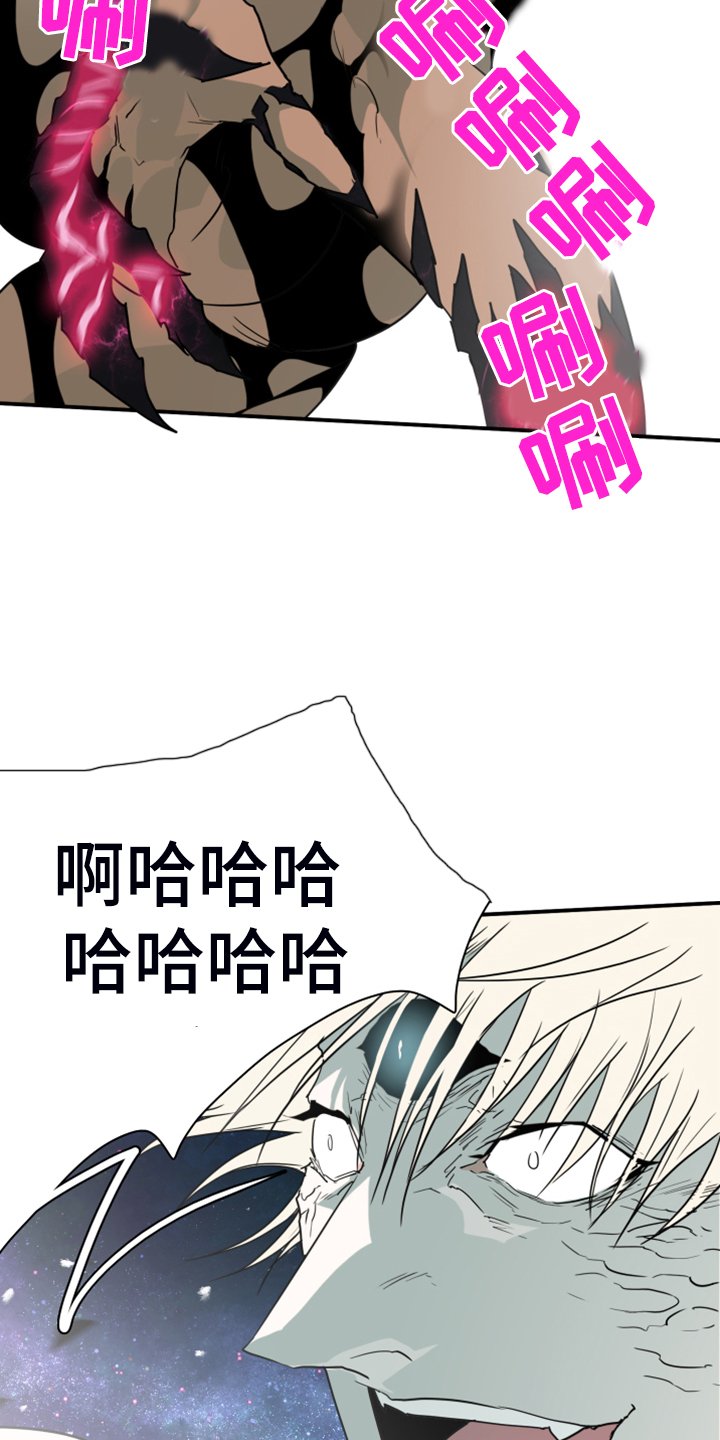 第240章：真正的牺牲