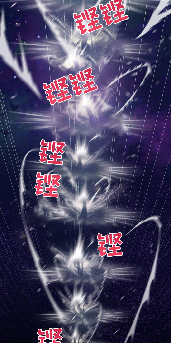 第240章：真正的牺牲