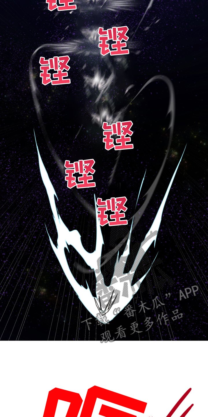 第240章：真正的牺牲