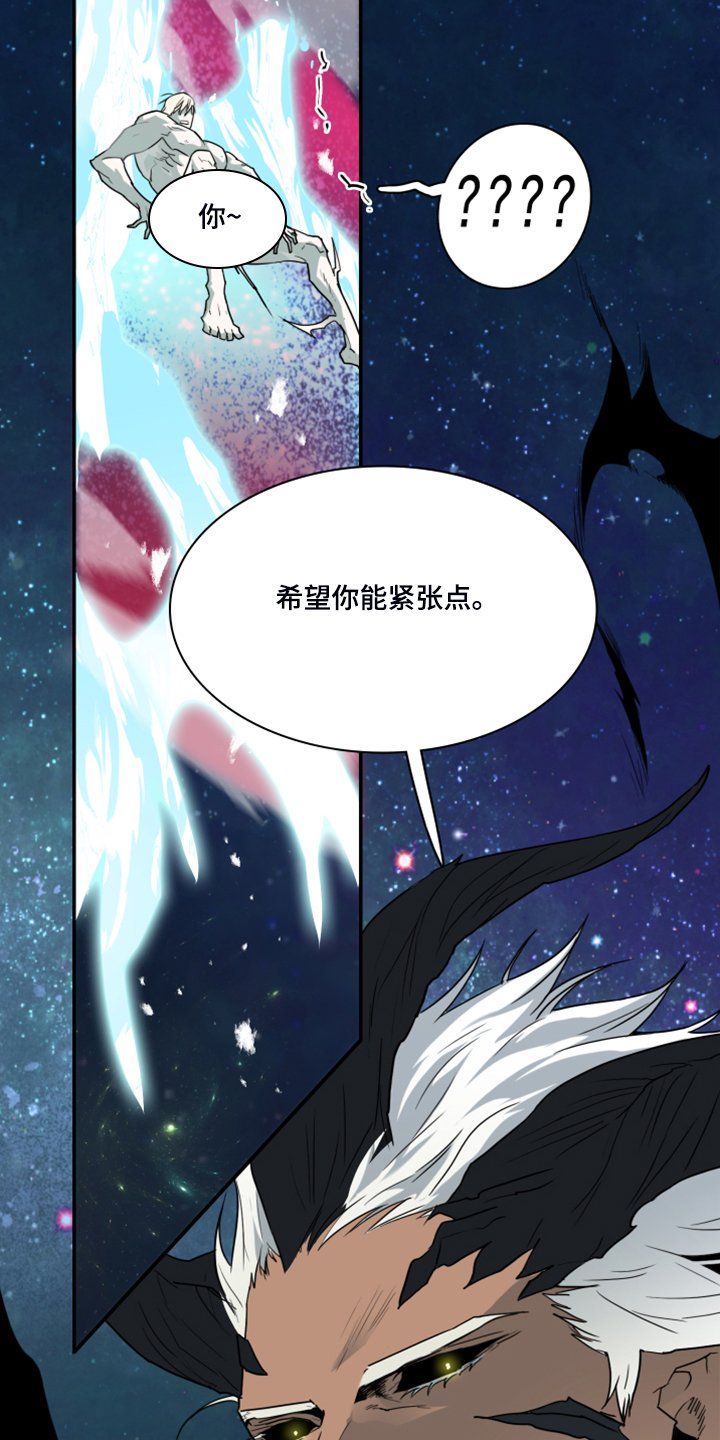 第240章：真正的牺牲