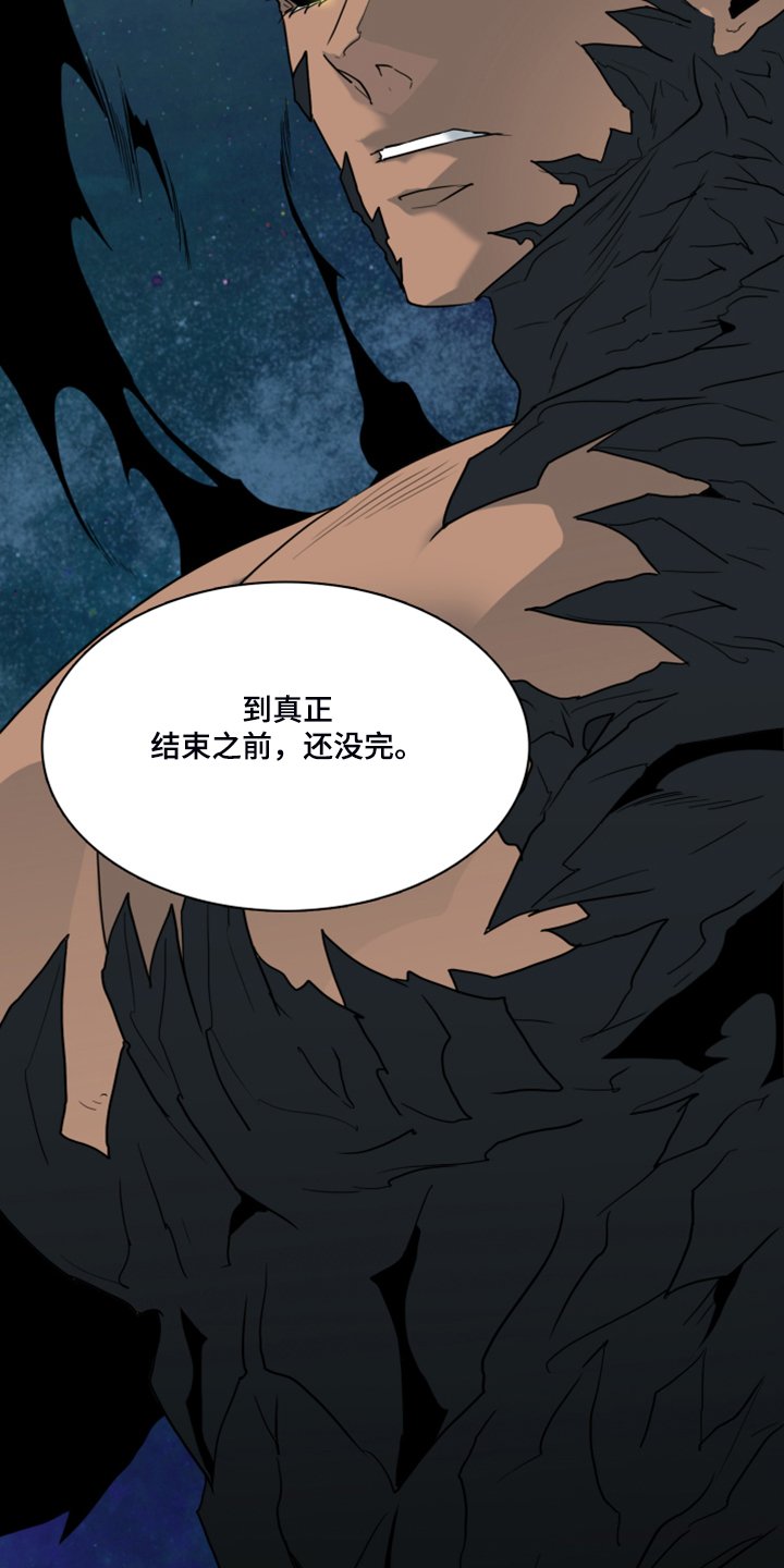 第240章：真正的牺牲