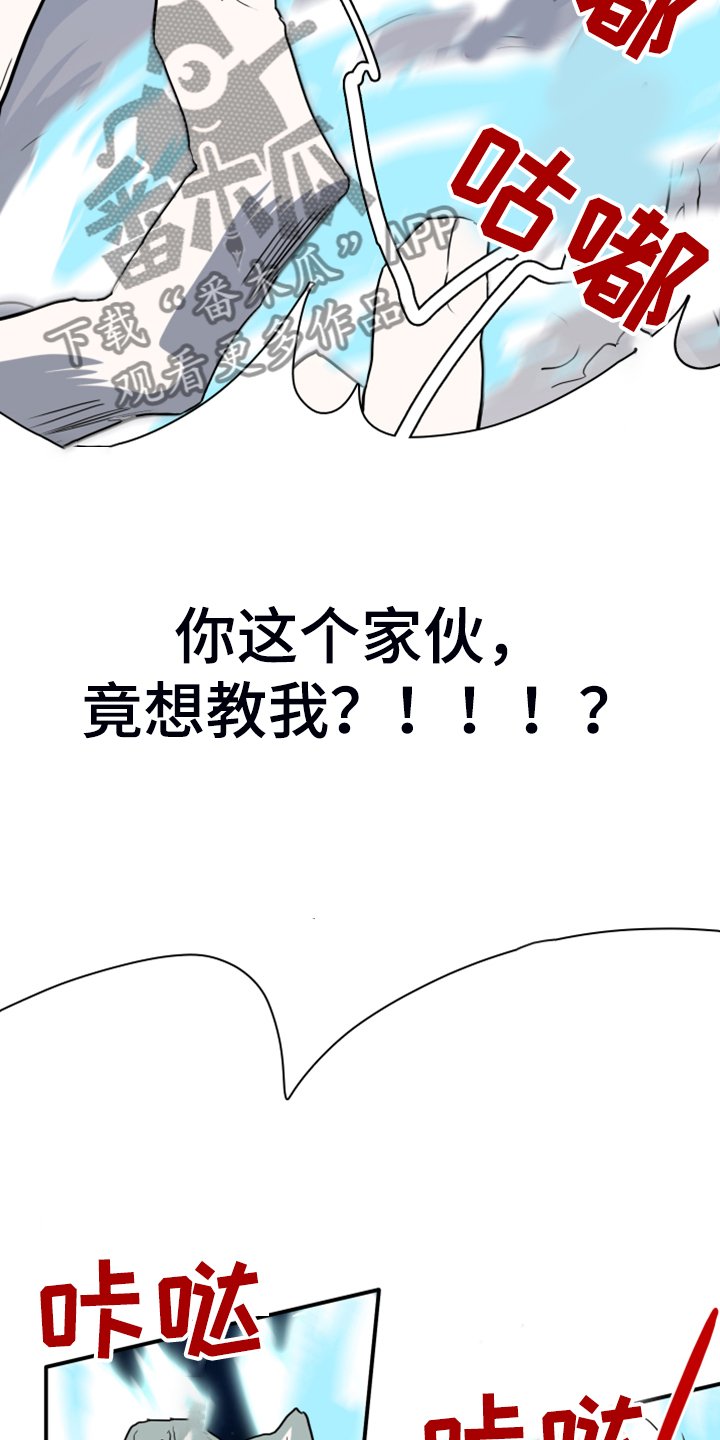 第240章：真正的牺牲