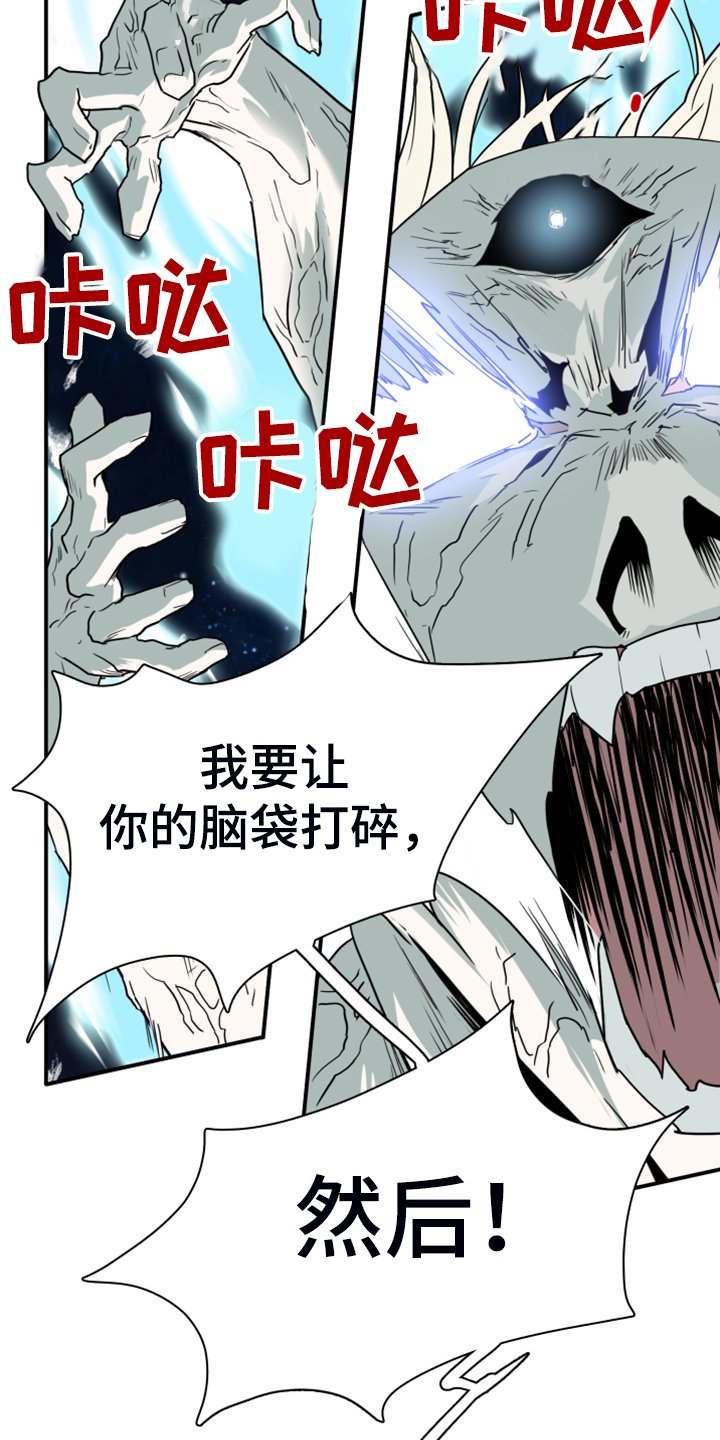 第240章：真正的牺牲