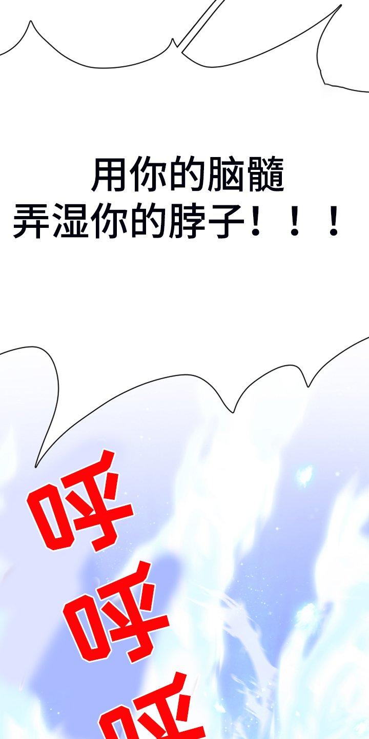 第240章：真正的牺牲
