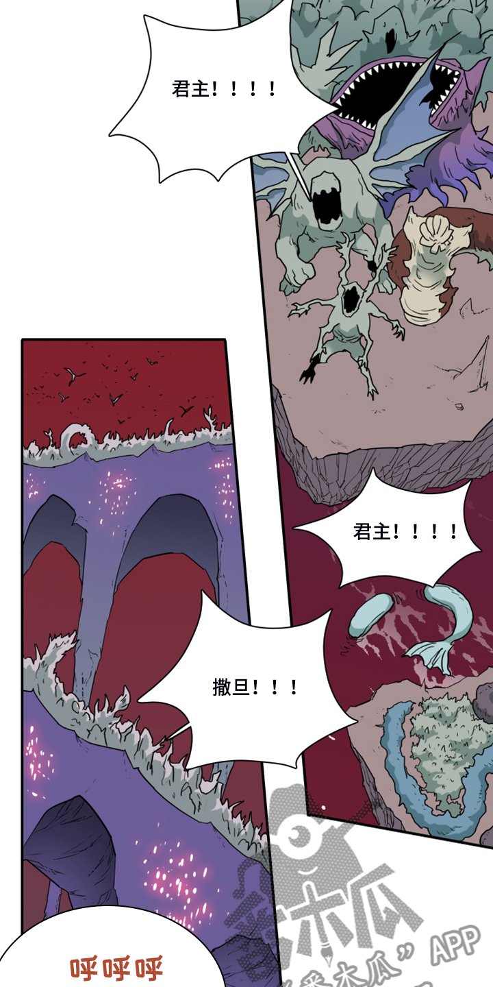 第240章：真正的牺牲