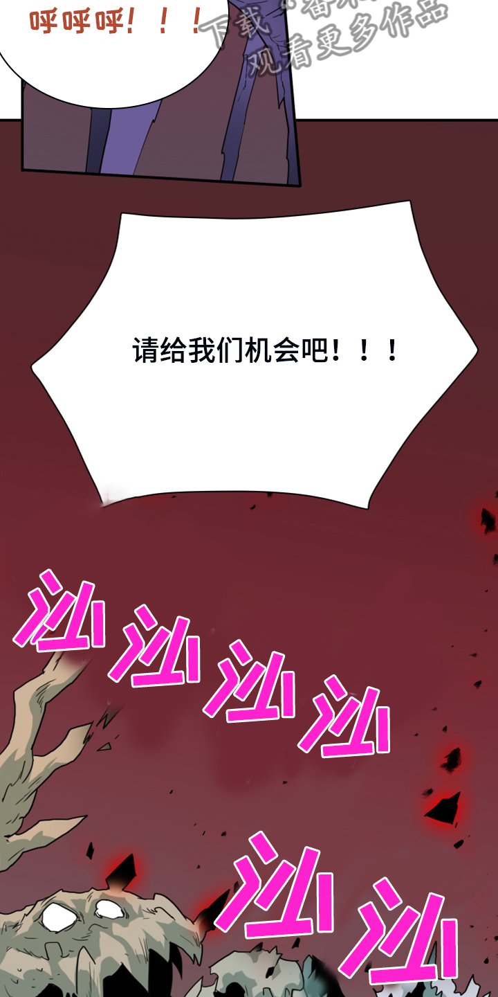 第240章：真正的牺牲
