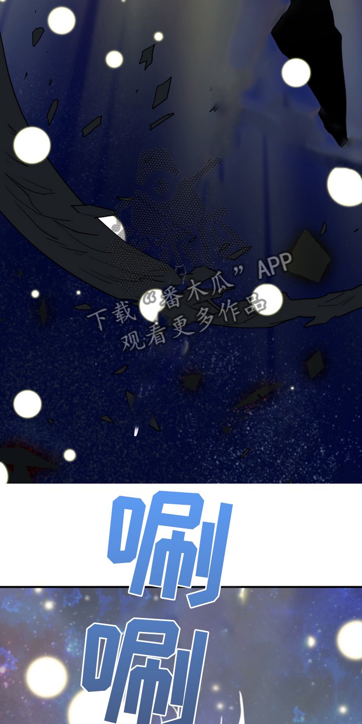 第240章：真正的牺牲