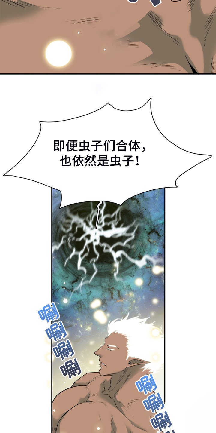 第240章：真正的牺牲