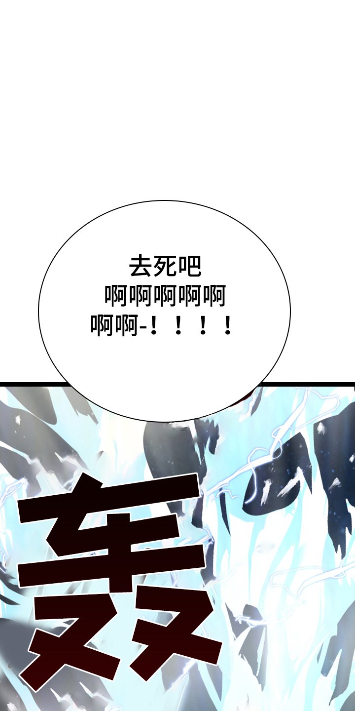 第241章：“没有”结局