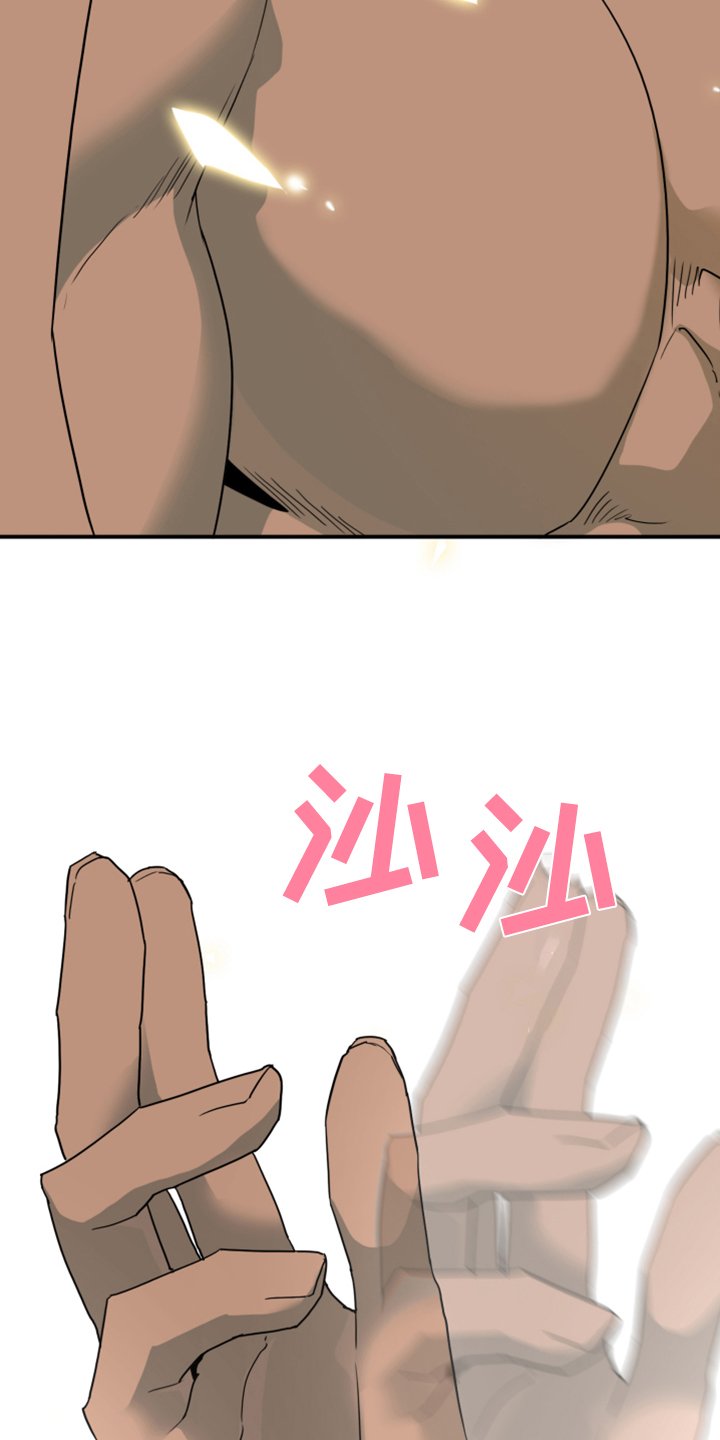 第241章：“没有”结局