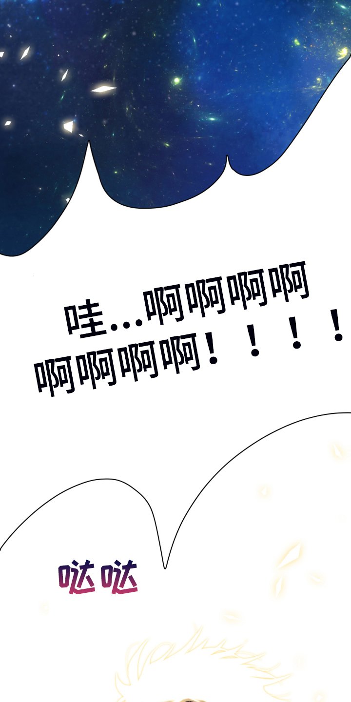 第241章：“没有”结局
