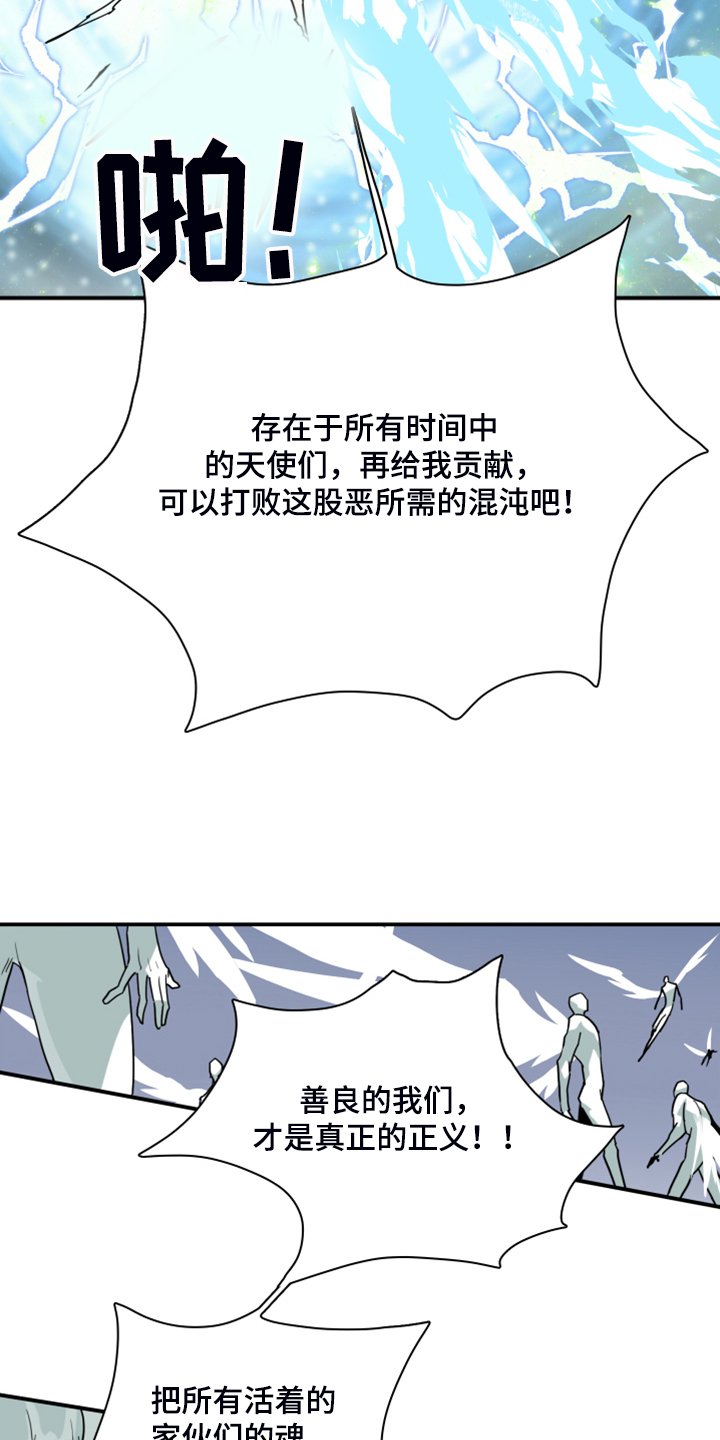 第241章：“没有”结局